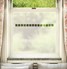 FB046 Frosted Window Film
